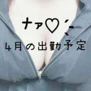 ヒメ日記 2026/03/22 21:03 投稿 ♡ナァ♡ ラブ♡エル