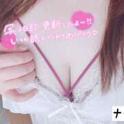 ヒメ日記 2026/04/20 13:01 投稿 ♡ナァ♡ ラブ♡エル