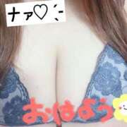 ヒメ日記 2026/04/25 07:31 投稿 ♡ナァ♡ ラブ♡エル