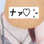 ヒメ日記 2026/05/12 07:16 投稿 ♡ナァ♡ ラブ♡エル