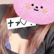 ヒメ日記 2026/05/30 20:31 投稿 ♡ナァ♡ ラブ♡エル