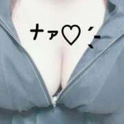 ♡ナァ♡ 何もない日 ラブ♡エル