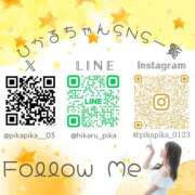 ヒメ日記 2025/12/24 10:20 投稿 ひかる 男爵