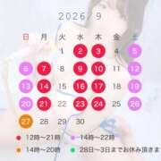 ヒメ日記 2026/08/24 10:32 投稿 ひかる 男爵