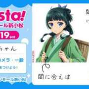 ヒメ日記 2025/07/11 21:59 投稿 あむ 石川小松ちゃんこ