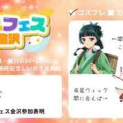 ヒメ日記 2025/11/07 22:45 投稿 あむ 石川小松ちゃんこ