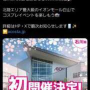 ヒメ日記 2025/12/27 20:29 投稿 あむ 石川小松ちゃんこ