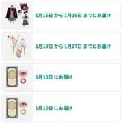 あむ 出勤予定です✨ 石川小松ちゃんこ