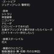 あむ 出勤日決まりました！ 石川小松ちゃんこ