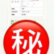 ヒメ日記 2025/01/14 18:05 投稿 マオ 池袋デリヘル倶楽部