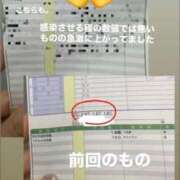 ヒメ日記 2025/01/14 23:05 投稿 マオ 池袋デリヘル倶楽部