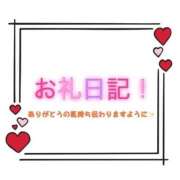ヒメ日記 2025/02/06 16:05 投稿 マオ 池袋デリヘル倶楽部