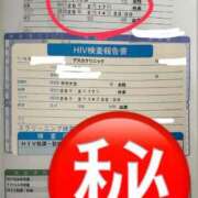 ヒメ日記 2025/02/22 16:55 投稿 マオ 池袋デリヘル倶楽部