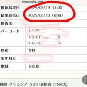 ヒメ日記 2025/05/31 13:45 投稿 マオ 池袋デリヘル倶楽部