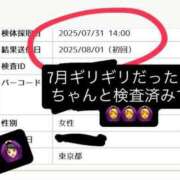 ヒメ日記 2025/08/04 17:55 投稿 マオ 池袋デリヘル倶楽部