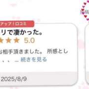 ヒメ日記 2025/08/24 19:47 投稿 マオ 池袋デリヘル倶楽部