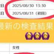 ヒメ日記 2025/09/09 13:55 投稿 マオ 池袋デリヘル倶楽部