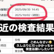 ヒメ日記 2025/10/02 17:25 投稿 マオ 池袋デリヘル倶楽部