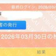 ヒメ日記 2026/03/31 17:01 投稿 マオ 池袋デリヘル倶楽部