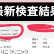 ヒメ日記 2026/07/02 20:25 投稿 マオ 池袋デリヘル倶楽部
