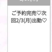 ヒメ日記 2025/01/31 05:09 投稿 ここみ★超キス好き黒髪Fカップ 渋谷S級素人清楚系デリヘル chloe