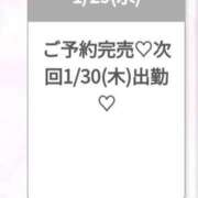 ヒメ日記 2025/01/30 05:07 投稿 ここみ★超キス好き黒髪Fカップ S級素人清楚系デリヘル chloe