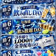 ヒメ日記 2026/10/05 17:55 投稿 みく クリステル