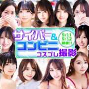 ヒメ日記 2025/09/11 07:23 投稿 新人・ゆき☆不思議なくらいスキ シャブール