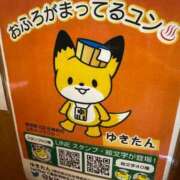 ヒメ日記 2025/09/12 07:08 投稿 新人・ゆき☆不思議なくらいスキ シャブール