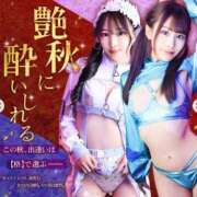 ヒメ日記 2025/09/27 19:46 投稿 新人・ゆき☆不思議なくらいスキ シャブール