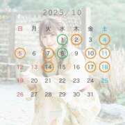 ヒメ日記 2025/09/28 23:00 投稿 新人・ゆき☆不思議なくらいスキ シャブール