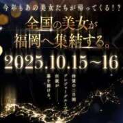 ヒメ日記 2025/10/14 16:30 投稿 新人・ゆき☆不思議なくらいスキ シャブール
