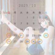 ヒメ日記 2025/10/20 18:15 投稿 新人・ゆき☆不思議なくらいスキ シャブール