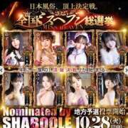 ヒメ日記 2025/10/24 23:15 投稿 新人・ゆき☆不思議なくらいスキ シャブール