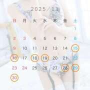 ヒメ日記 2025/11/15 16:30 投稿 新人・ゆき☆不思議なくらいスキ シャブール