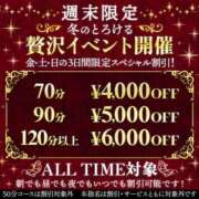 ヒメ日記 2025/11/15 19:30 投稿 新人・ゆき☆不思議なくらいスキ シャブール