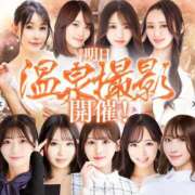 ヒメ日記 2026/02/15 16:52 投稿 新人・ゆき☆不思議なくらいスキ シャブール