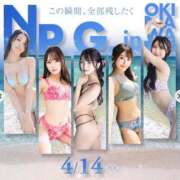 ヒメ日記 2026/04/14 08:02 投稿 新人・ゆき☆不思議なくらいスキ シャブール