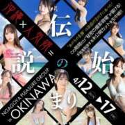 ヒメ日記 2026/04/14 23:15 投稿 新人・ゆき☆不思議なくらいスキ シャブール