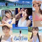 ヒメ日記 2026/04/16 10:25 投稿 新人・ゆき☆不思議なくらいスキ シャブール