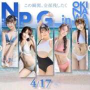 ヒメ日記 2026/04/17 08:59 投稿 新人・ゆき☆不思議なくらいスキ シャブール