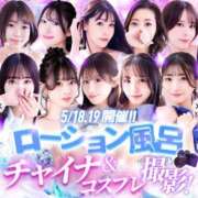 ヒメ日記 2026/05/17 15:34 投稿 新人・ゆき☆不思議なくらいスキ シャブール