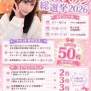 ヒメ日記 2026/10/05 12:45 投稿 新人・ゆき☆不思議なくらいスキ シャブール