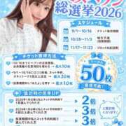 ヒメ日記 2026/10/10 16:31 投稿 新人・ゆき☆不思議なくらいスキ シャブール