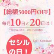 ヒメ日記 2024/09/19 16:12 投稿 いよ CECIL