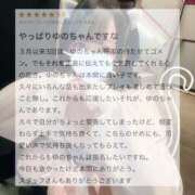 ヒメ日記 2025/08/01 20:41 投稿 ゆの LEVEL1