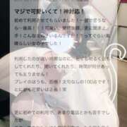 ヒメ日記 2025/08/08 01:31 投稿 ゆの LEVEL1