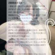 ヒメ日記 2025/08/12 20:01 投稿 ゆの LEVEL1