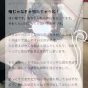 ヒメ日記 2025/08/17 21:11 投稿 ゆの LEVEL1