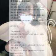 ヒメ日記 2025/08/23 22:11 投稿 ゆの LEVEL1